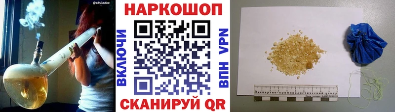 Где купить наркоту Фокино Гашиш Канабис Альфа ПВП Меф Кокаин