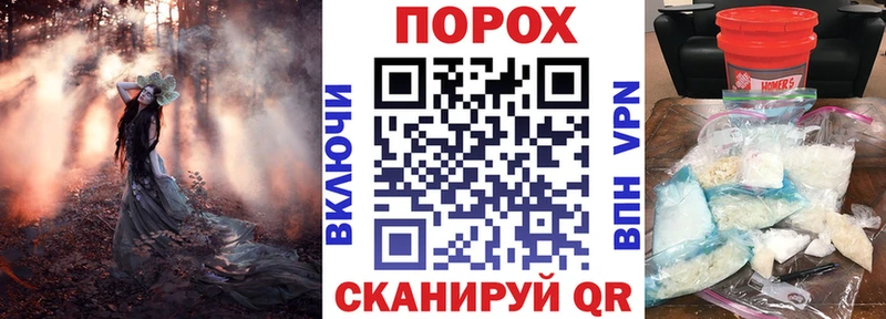 Амфетамин Розовый  как найти наркотики  Фокино 