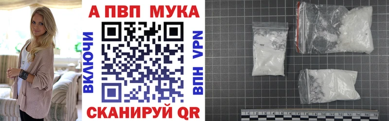 kraken маркетплейс  Фокино  APVP крисы CK 