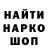 ГАШИШ гашик John Seo