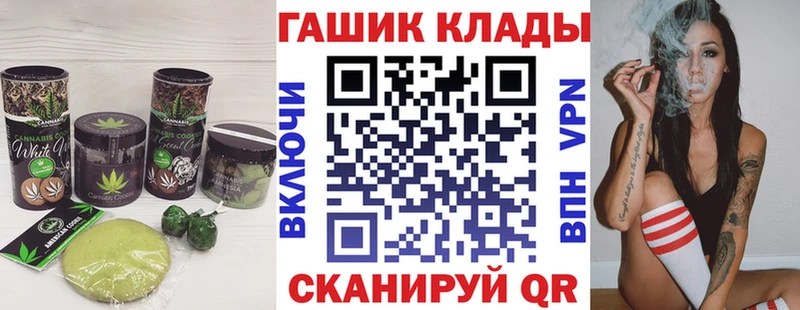 Печенье с ТГК конопля где продают Фокино