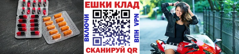 Экстази ешки Фокино