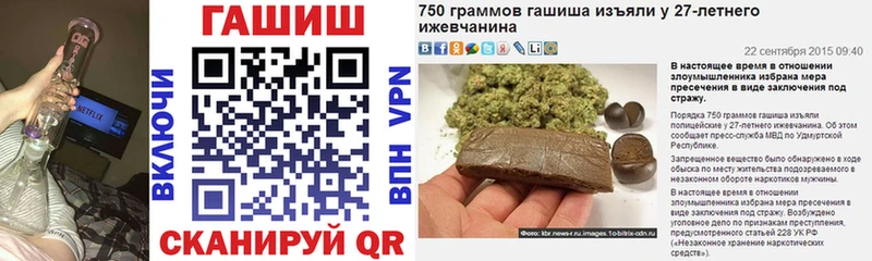 наркошоп  Фокино  ГАШ Cannabis 