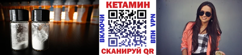 как найти закладки  Фокино  Кетамин ketamine 