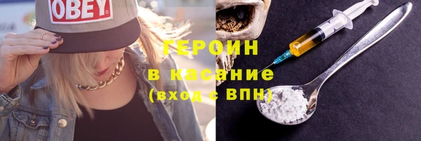герыч Алзамай