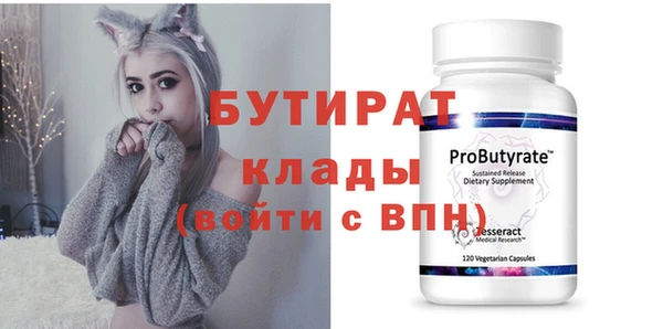 spice Арсеньев