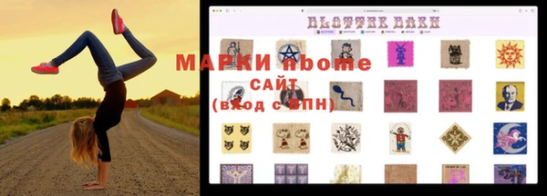 мдма Армянск