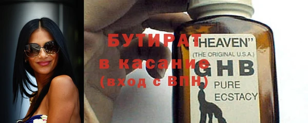 2c-b Аркадак