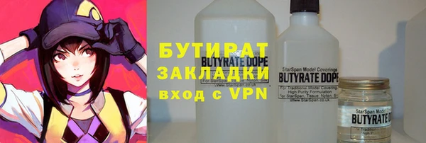 spice Арсеньев