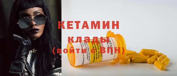 2c-b Аркадак