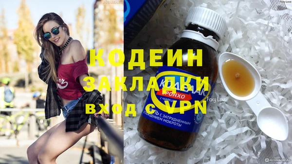 spice Арсеньев