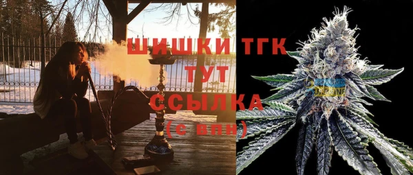 мдма Армянск