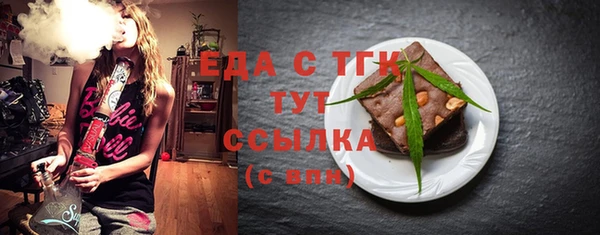 2c-b Аркадак