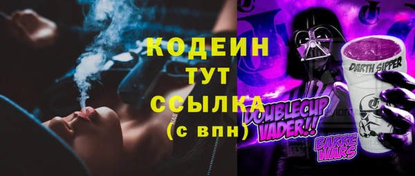 2c-b Аркадак