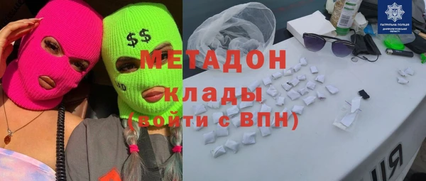 spice Арсеньев