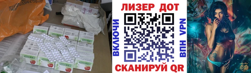 ЛСД экстази кислота  Фокино 