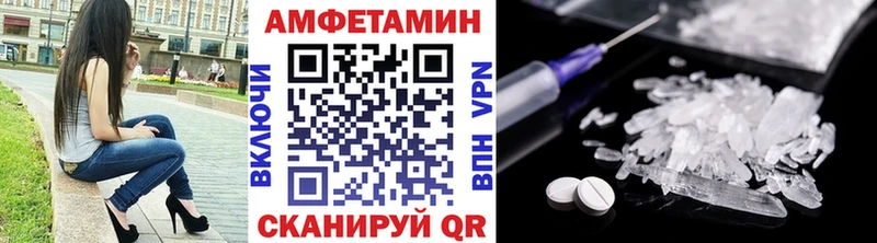 Первитин пудра  Фокино 