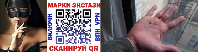 Наркотические марки 1,5мг  магазин продажи   Фокино 