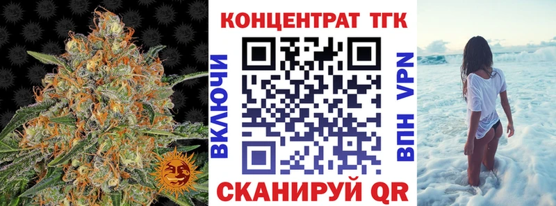 ТГК жижа  МЕГА ссылка  Фокино 