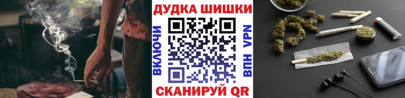 Канабис конопля  наркотики  Фокино 